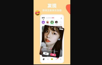 SIDE对面APP官方版