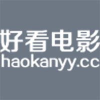 好看电影去广告版