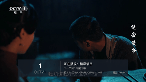 金刚tv