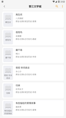 猫番阅读2026最新版