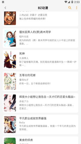 猫番阅读2023最新版