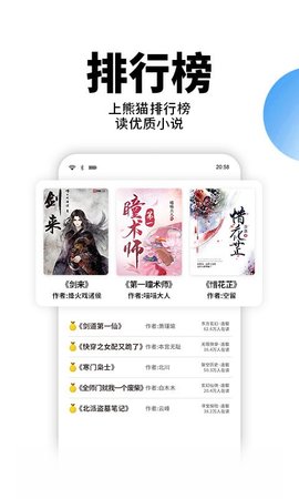 星空免费小说2023最新版