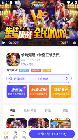 5144玩