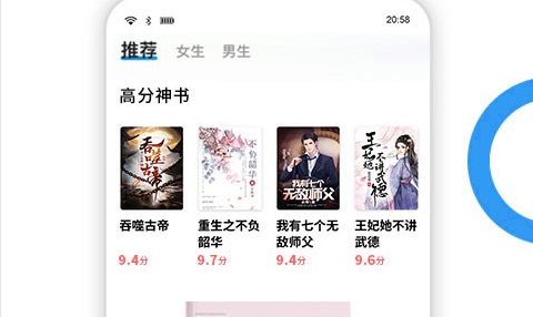 星空免费小说去广告版