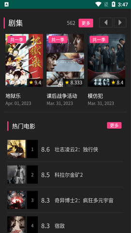 91Free视频2032最新版