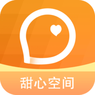 甜心空间app官方版