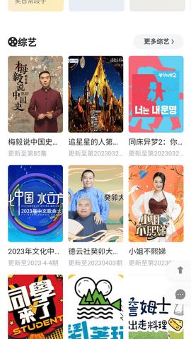 核桃影院MAX