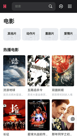 核桃影院MAX去广告纯净版