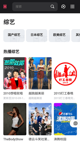核桃影院MAX