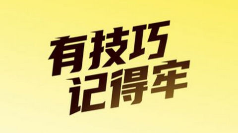 懒人考驾照2023最新版