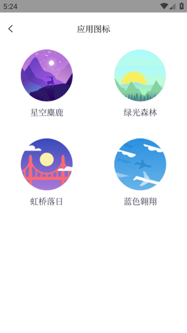 克拉壁纸