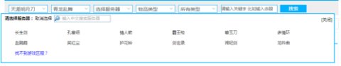 uu898游戏交易2024最新版