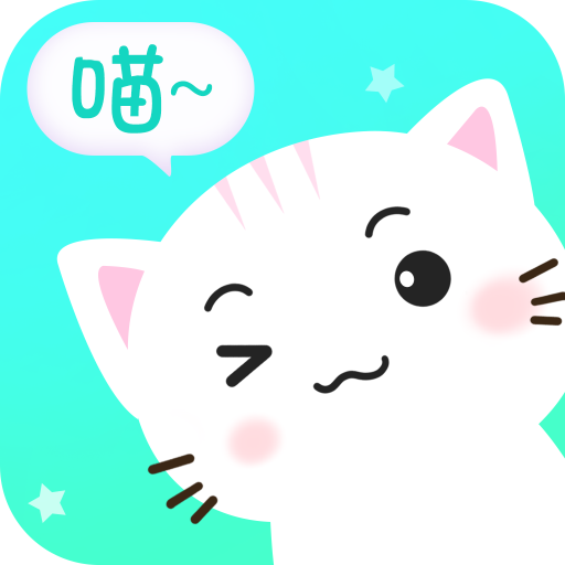 猫语翻译器官方版