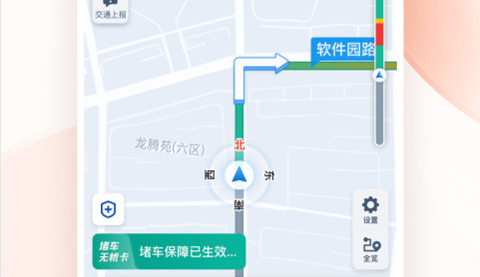 滴滴出行司机端最新版