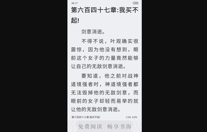 书库网手机版