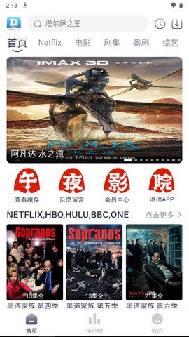 大豆视频APP官方版