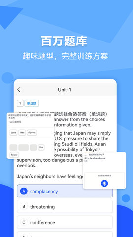 进名校APP官方版手机下载安装