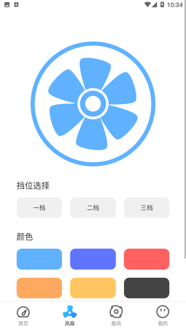 旋风测速助手2023最新版