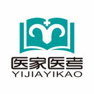 医家医考官方版