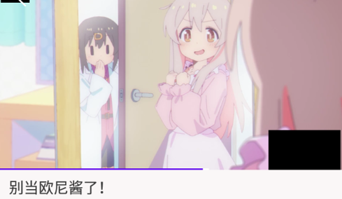丫丫影视大全安卓最新版
