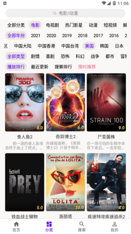 丫丫影视大全去广告版