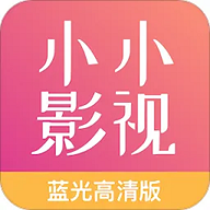 小小影视放映厅免费版