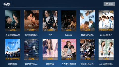 醉璃笙影视2023最新版