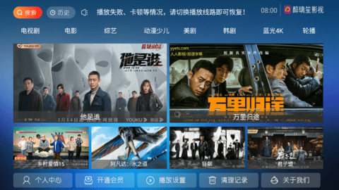 醉璃笙影视2023最新版