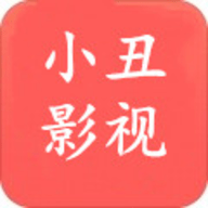 小丑影视APP手机版