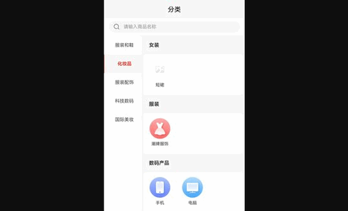 1001小百货App安卓版