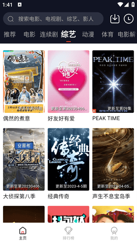 东方视频