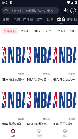东方视频