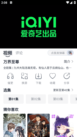 慢大浪影视免会员版