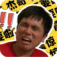 阿伟盒语音包免费版