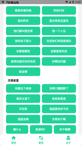阿伟盒