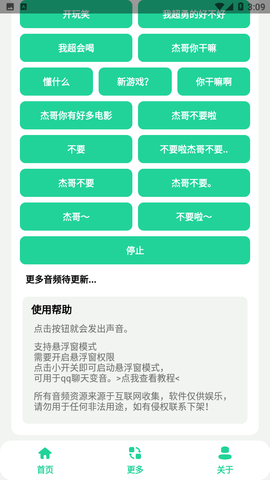 阿伟盒