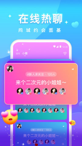 伊人直播免费版