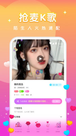 伊人直播免费版