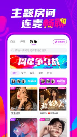 喃喃App最新版