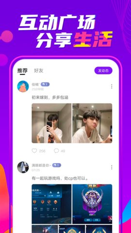 喃喃App最新版