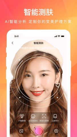 伊的家2023最新版