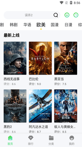 小海影院2023最新版
