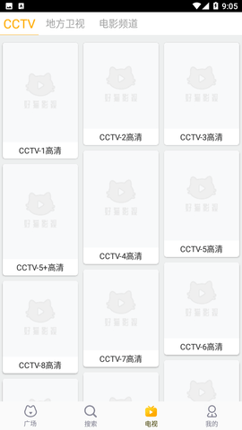 婷婷视频
