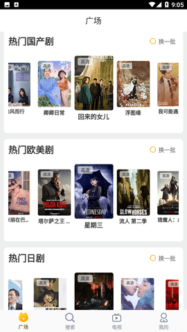 婷婷视频