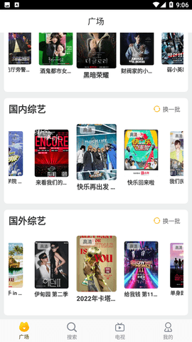 婷婷视频影视高清版