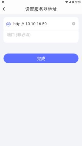 新道考试系统免费版