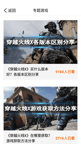 宇漫4323乐园