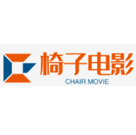 椅子电影网无限制vip版
