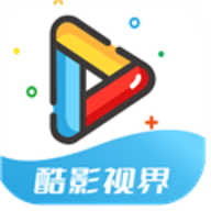 酷影视界2023最新版