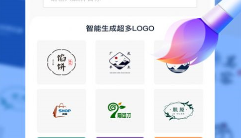 logo设计工厂免费版